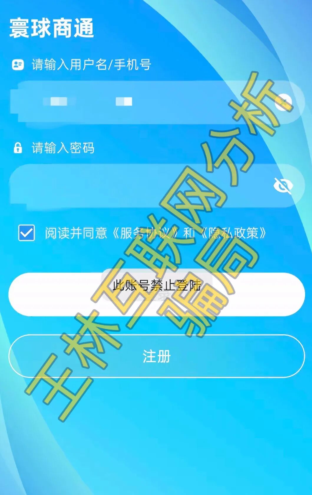 3月4日这3个平台都是资金盘虚拟币骗局，有些即将崩盘跑路！插图1