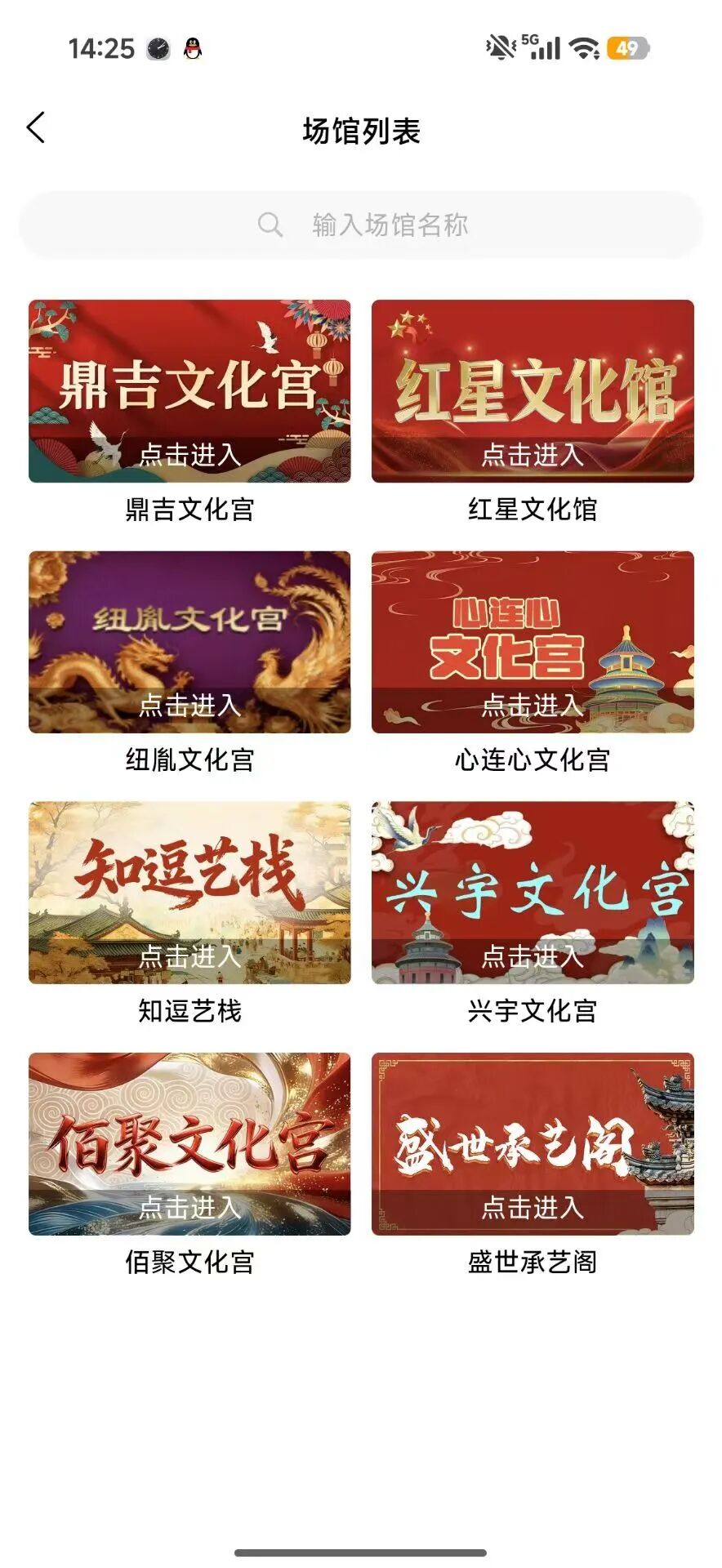 大吉公社 强买强卖 已经限制提现 平移国交版 二次收割插图2 大吉公社 强买强卖 已经限制提现 平移国交版 二次收割插图2