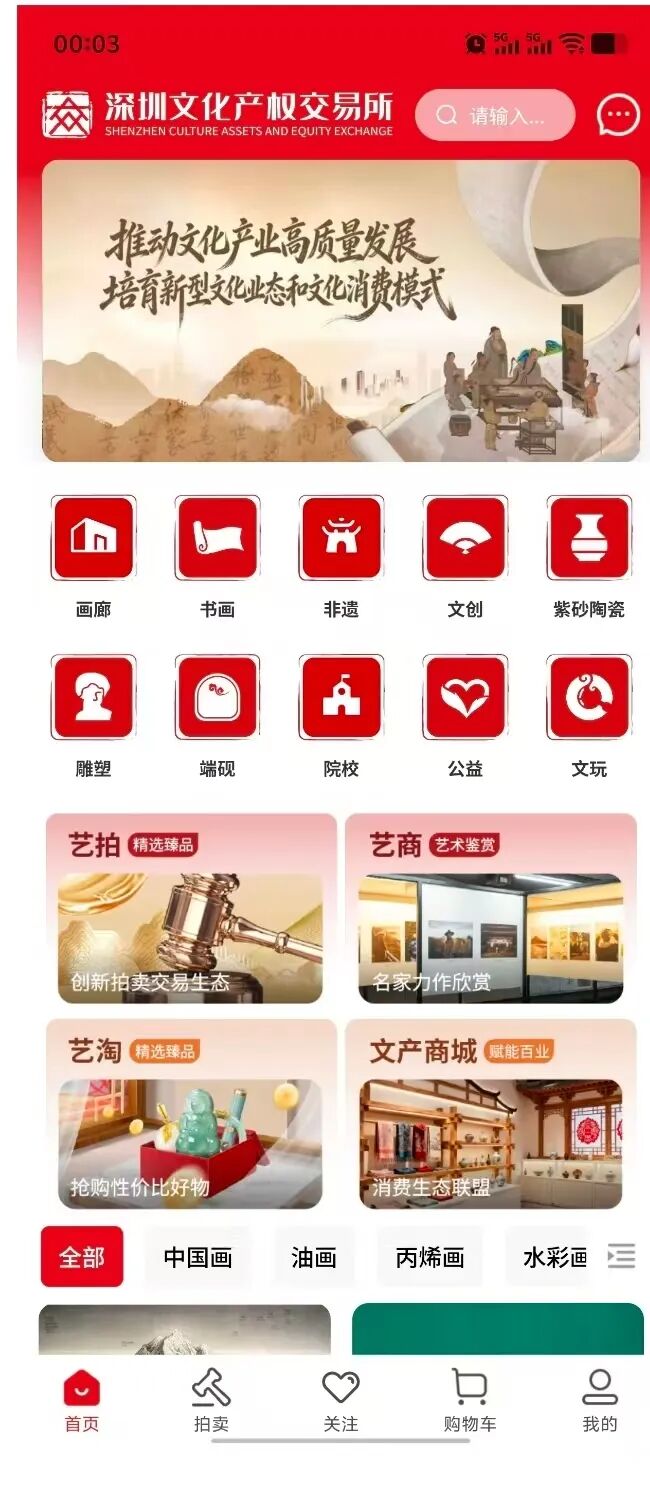 大吉公社 强买强卖 已经限制提现 平移国交版 二次收割插图 大吉公社 强买强卖 已经限制提现 平移国交版 二次收割插图