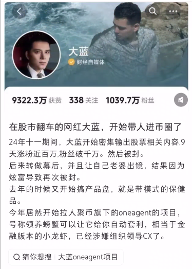 183.当明星、网红们,都开始进军JU聚币插图1 183.当明星、网红们,都开始进军JU聚币插图1