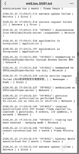 震惊！外汇平台卡盘爆仓30万，平台拖延赔付引争议