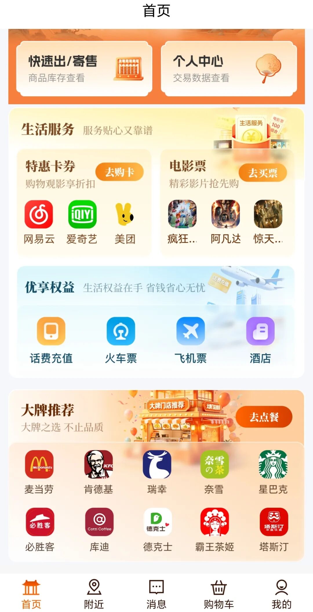 警惕!冒用江苏文交所名义的“文通艺”实为庞氏资金盘骗局,千万别入坑!插图7 警惕!冒用江苏文交所名义的“文通艺”实为庞氏资金盘骗局,千万别入坑!插图7