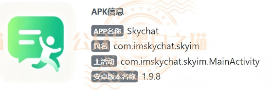 警惕“拉利维尔”精聊杀猪盘:大妈们深陷骗局却浑然不觉。插图7 警惕“拉利维尔”精聊杀猪盘:大妈们深陷骗局却浑然不觉。插图7