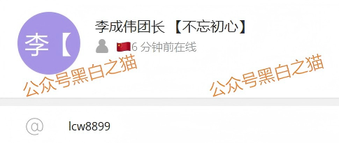 镜子曝光｜“惠民达”诱惑老人投资，年前明牌崩盘，狗推人心肮脏不堪……插图5