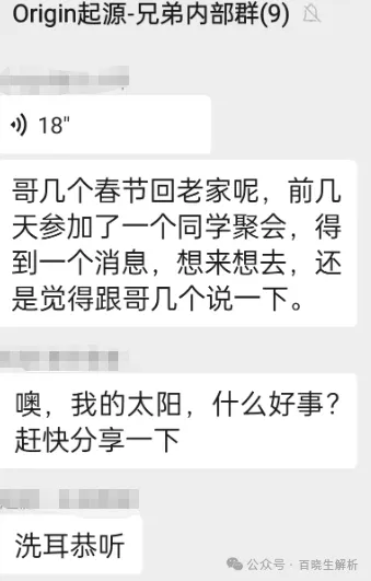 奥拉丁，ARK，Super Future，AIDAV2，蓝莓甄选，曼德海外仓等项目资讯！插图4