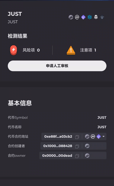 66.拆解：聚斯特Just崩盘已响，别拿本金赌最后一棒插图2