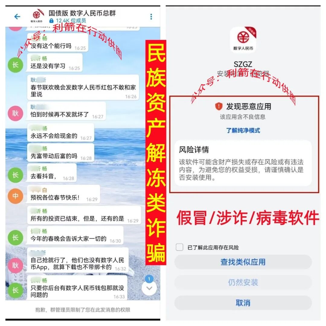 警惕!这8个项目是骗局,有几个在3月4日又要开始骗钱,赶紧卸载这些APP!插图5 警惕!这8个项目是骗局,有几个在3月4日又要开始骗钱,赶紧卸载这些APP!插图5