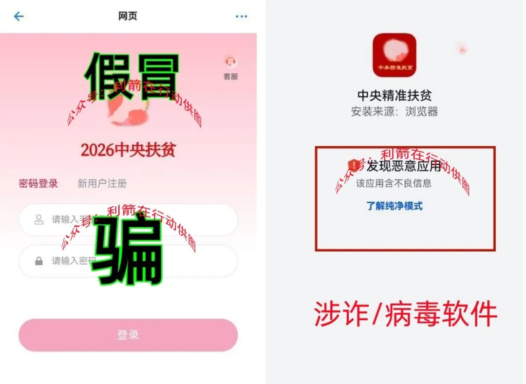 这13个项目是骗局，刚上线的，要跑路的，别被骗了！插图1