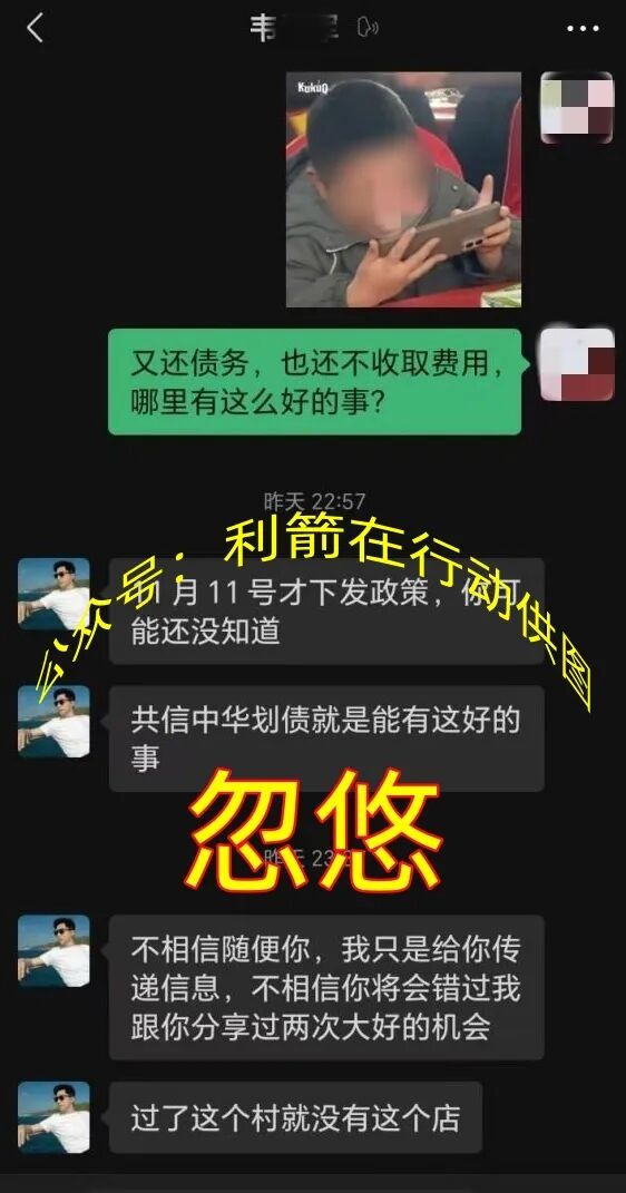 这几十个诈骗项目，有人已被骗24万元，赶紧远离！插图1