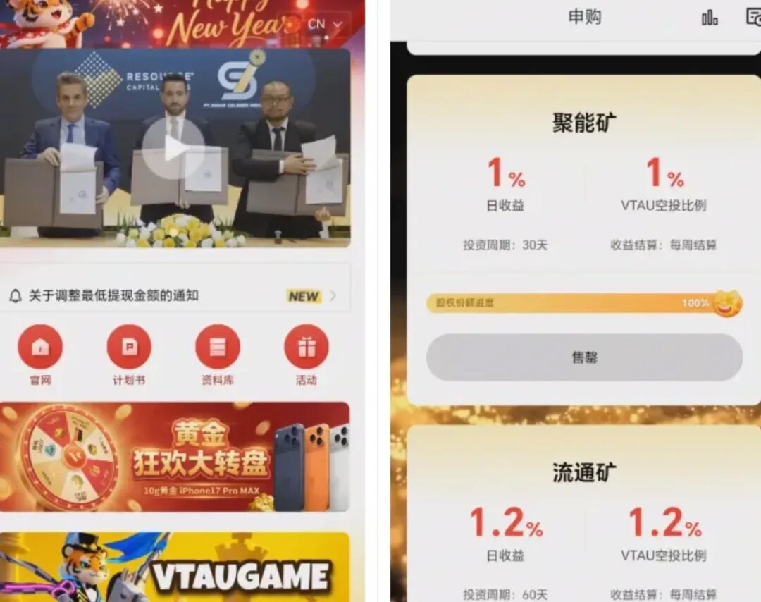 全崩了！这15个项目都是诈骗，快收割了，别再被骗了，赶紧跑吧插图2