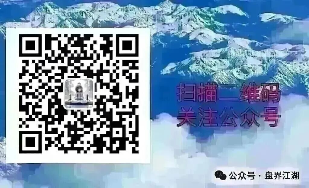 拉布布LABUBU币资金盘骗局，今天暴跌99%，底池被掏空，崩盘软跑路了！—昊天评盘界插图2