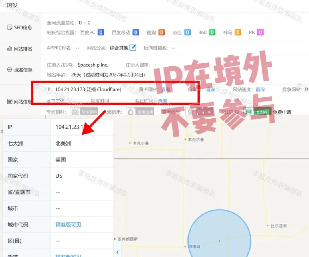 无法提现！警惕这些假APP坑了不少人，官方早已打假，遇到请远离！插图6