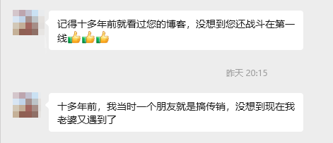 别再被骗了！传销/诈骗早已换马甲，这17个高危骗局可能就藏在你身边