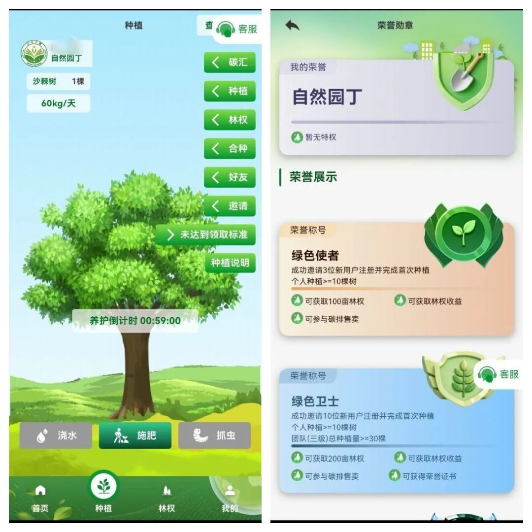 警惕！这12个项目全是骗局！赶紧远离，别中招！插图2