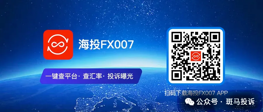 申请出金937美元遭拒，账号无通知被冻！第三方评分暂无排名，维权难！插图6
