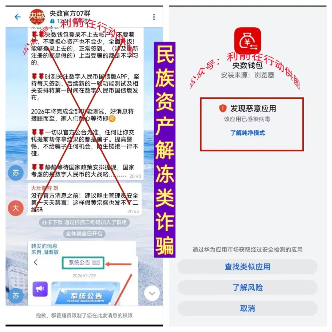 警惕!这8个项目是骗局,有几个在3月4日又要开始骗钱,赶紧卸载这些APP!插图1 警惕!这8个项目是骗局,有几个在3月4日又要开始骗钱,赶紧卸载这些APP!插图1