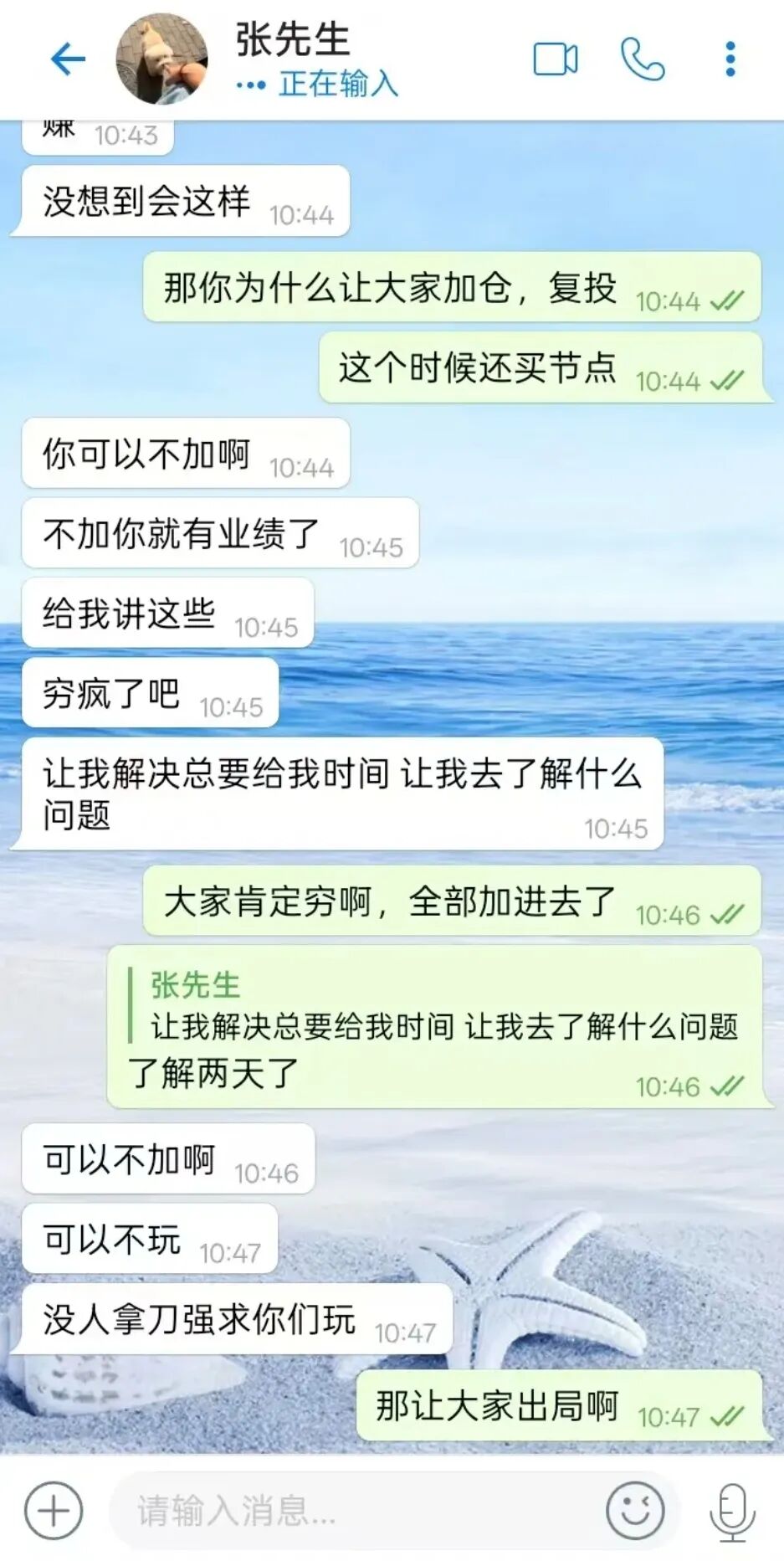 当心！这15个平台都是资金盘虚拟币骗局，有的已经在崩盘的路上了！