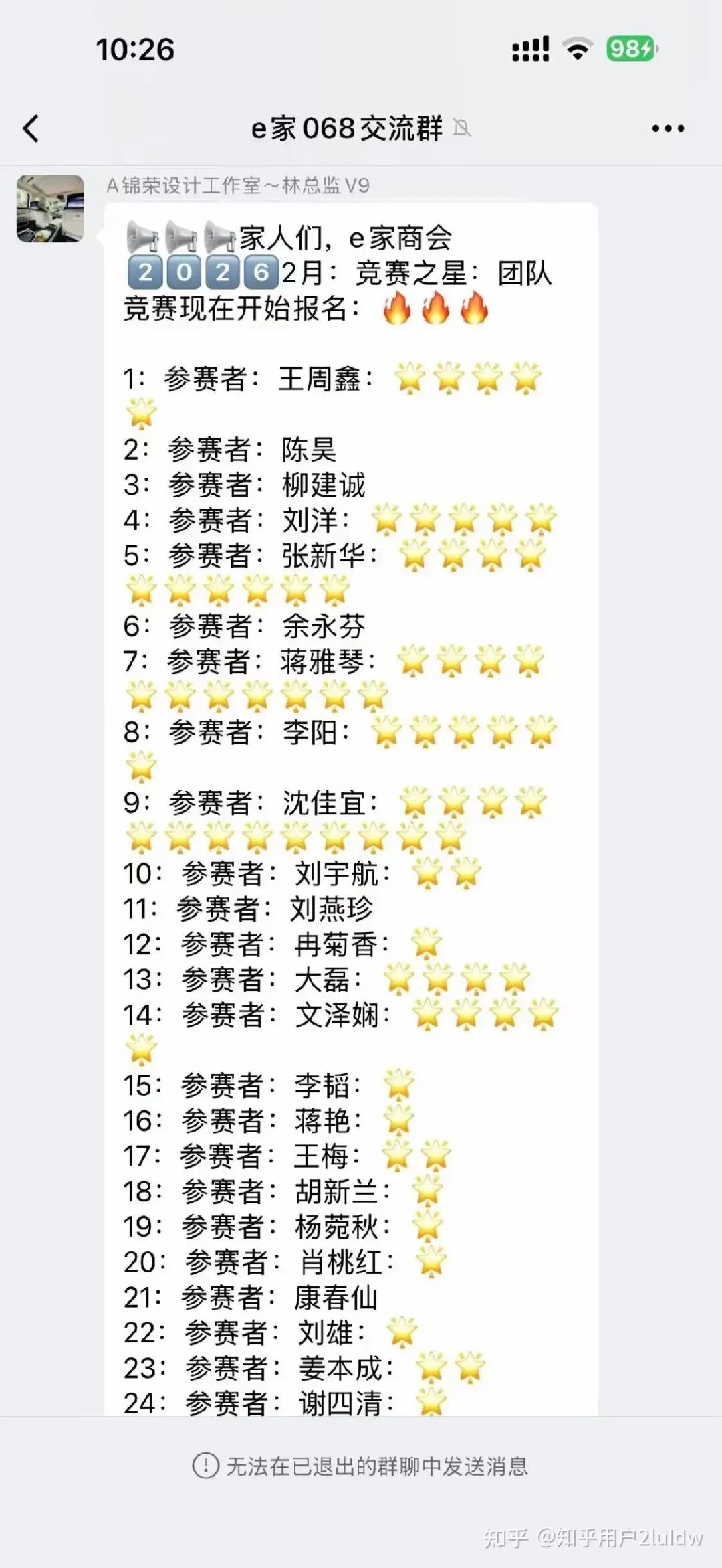 米拉博理财项目疑跑路，高收益背后竟是资金盘陷阱！插图1