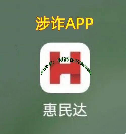 警惕!这16个互联网项目全是骗局,别再交钱了!插图4 警惕!这16个互联网项目全是骗局,别再交钱了!插图4