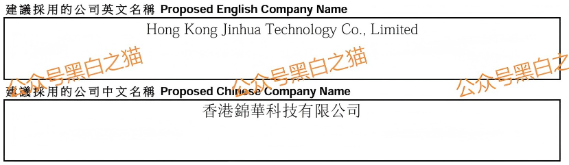 “锦华传媒”借用流量噱头起盘，实则换汤不换药还是涉诈项目……插图2