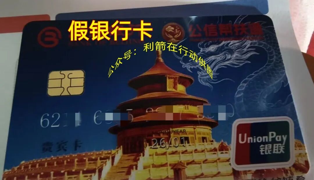 警惕！这8个项目都是骗局，别上当，赶紧远离!插图6