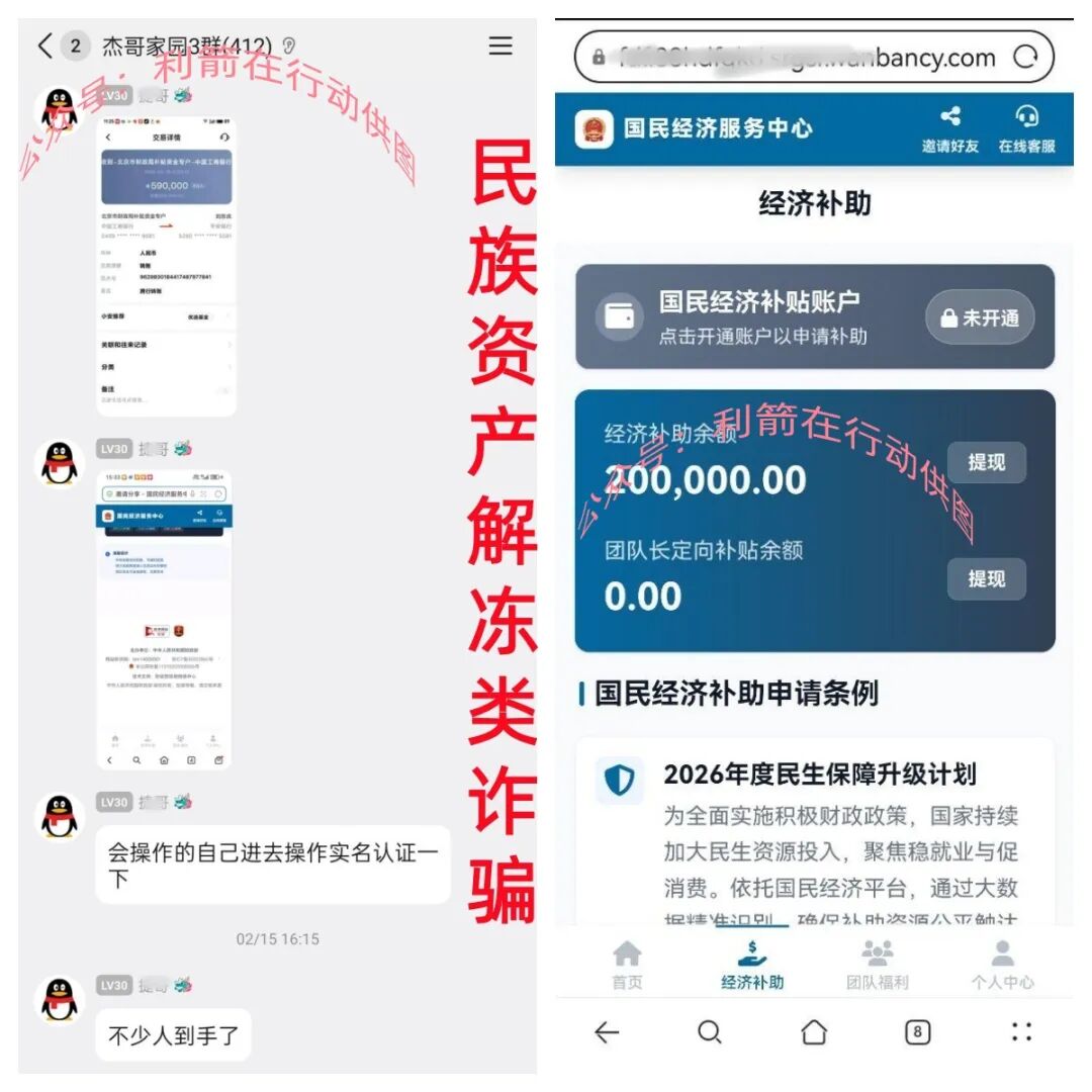 这10个项目都是骗局!赶紧远离,别被骗了!插图3 这10个项目都是骗局!赶紧远离,别被骗了!插图3