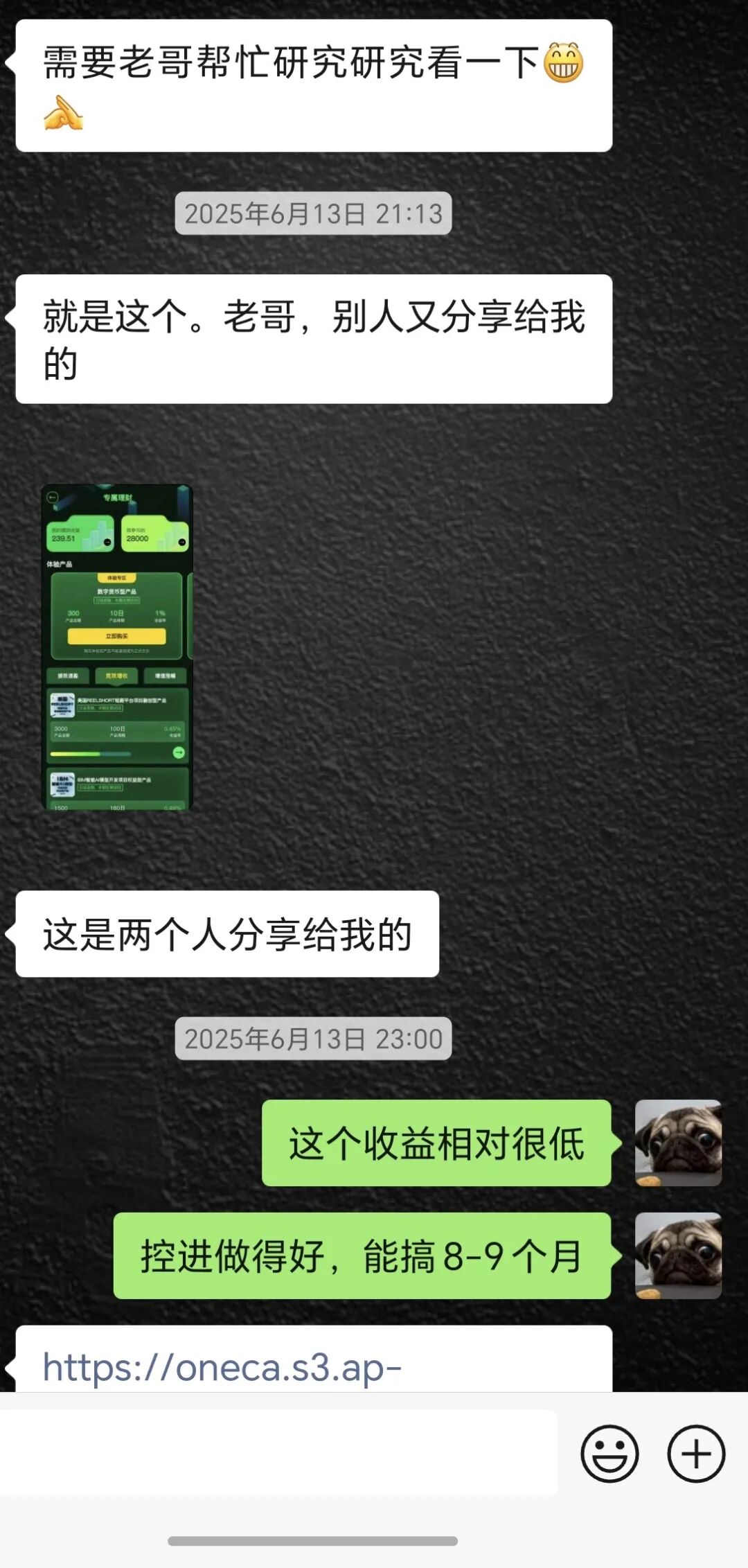114.拆解：ONECA旺卡商城！200U入会费的慢养盘插图1