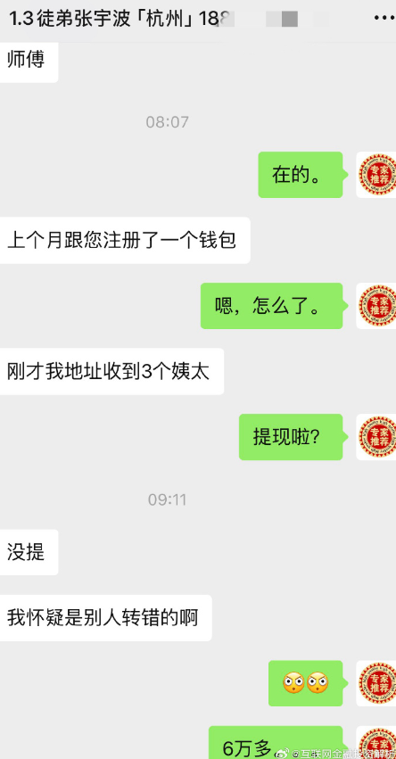 空投的最高境界是什么？AIDAV2是什么鬼？