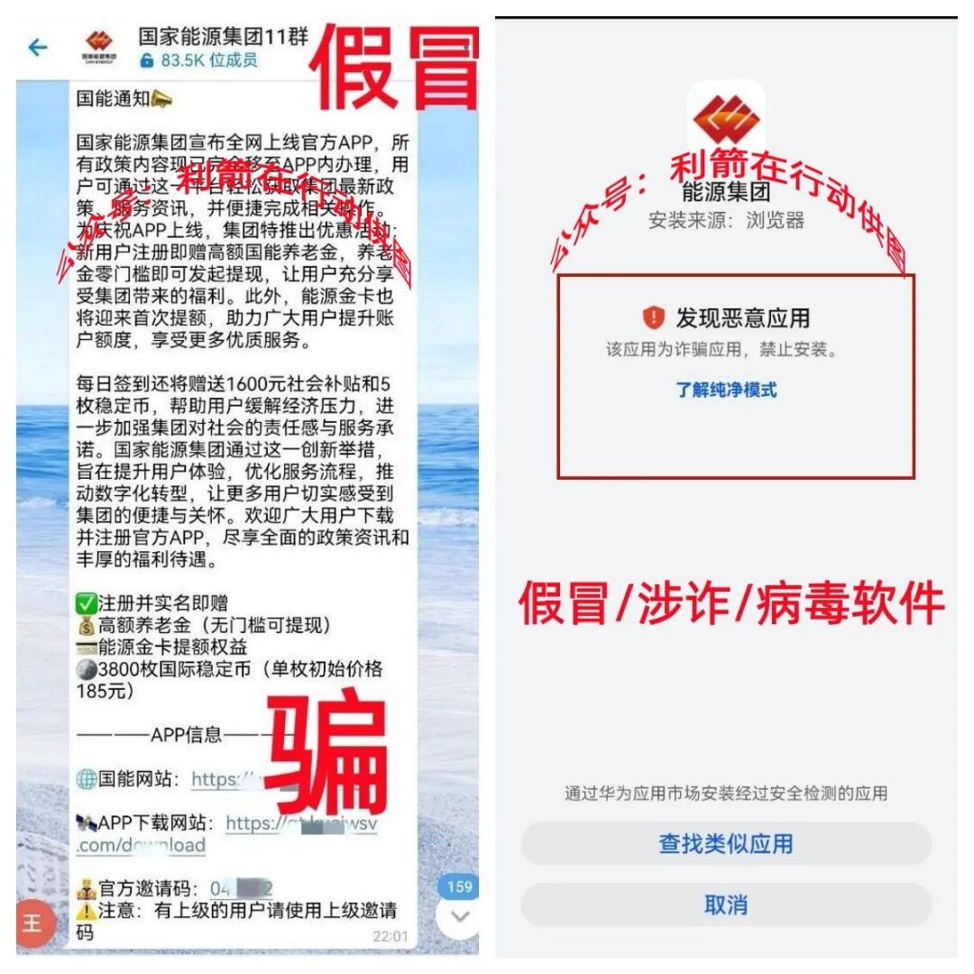 这13个项目是骗局，刚上线的，要跑路的，别被骗了！插图3