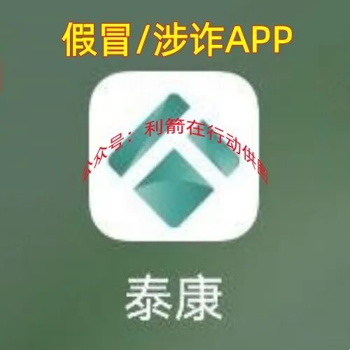 警惕!这9个项目都是骗局,很多人已经被骗被套,赶紧远离,报案吧!插图3 警惕!这9个项目都是骗局,很多人已经被骗被套,赶紧远离,报案吧!插图3