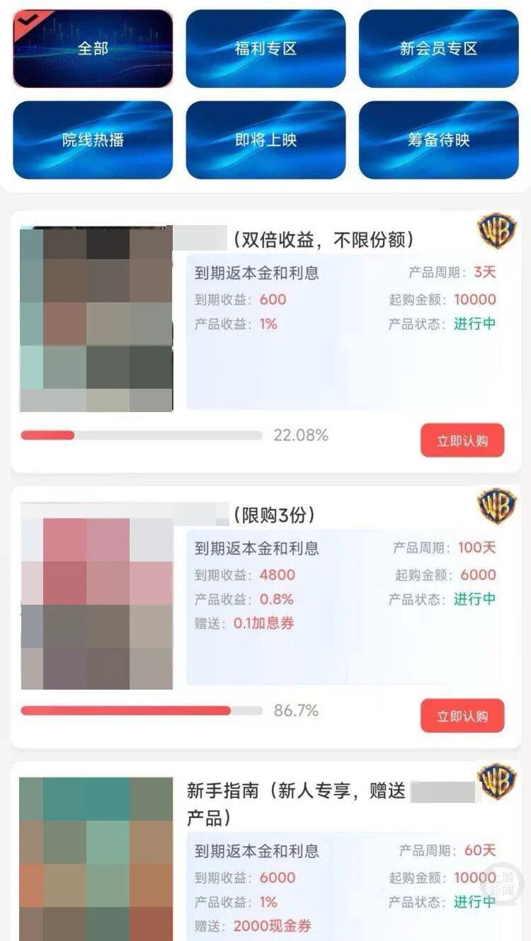 判5年!查封2160万!境外盘重判,国内宝盈阁同步崩盘,数万人踩坑插图 判5年!查封2160万!境外盘重判,国内宝盈阁同步崩盘,数万人踩坑插图