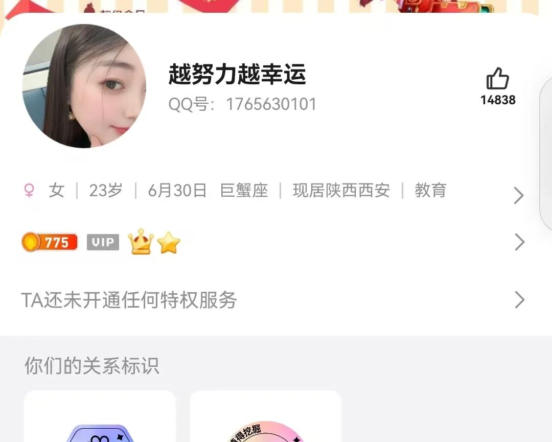 【潘多拉商城】诈骗犯阿朵 孙某娟 母女齐心 床推入金 多次开盘诈骗 之前亏损的会员抓紧去报警插图14 【潘多拉商城】诈骗犯阿朵 孙某娟 母女齐心 床推入金 多次开盘诈骗 之前亏损的会员抓紧去报警插图14