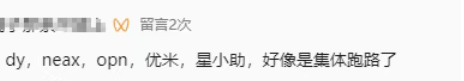 号称最强0撸的daily1突发崩盘,暴跌-99.6%,无数人血本无归!全面关停服务器、封禁官方网站、社群全员禁言并解散!