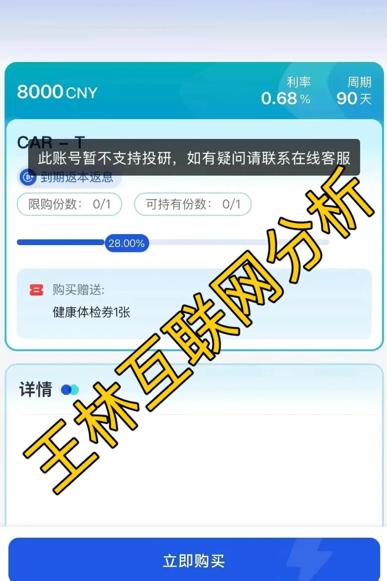 1月17日最新资金盘项目骗局曝光,泓昇合盈骗局随时可能卷钱跑路!插图2 1月17日最新资金盘项目骗局曝光,泓昇合盈骗局随时可能卷钱跑路!插图2