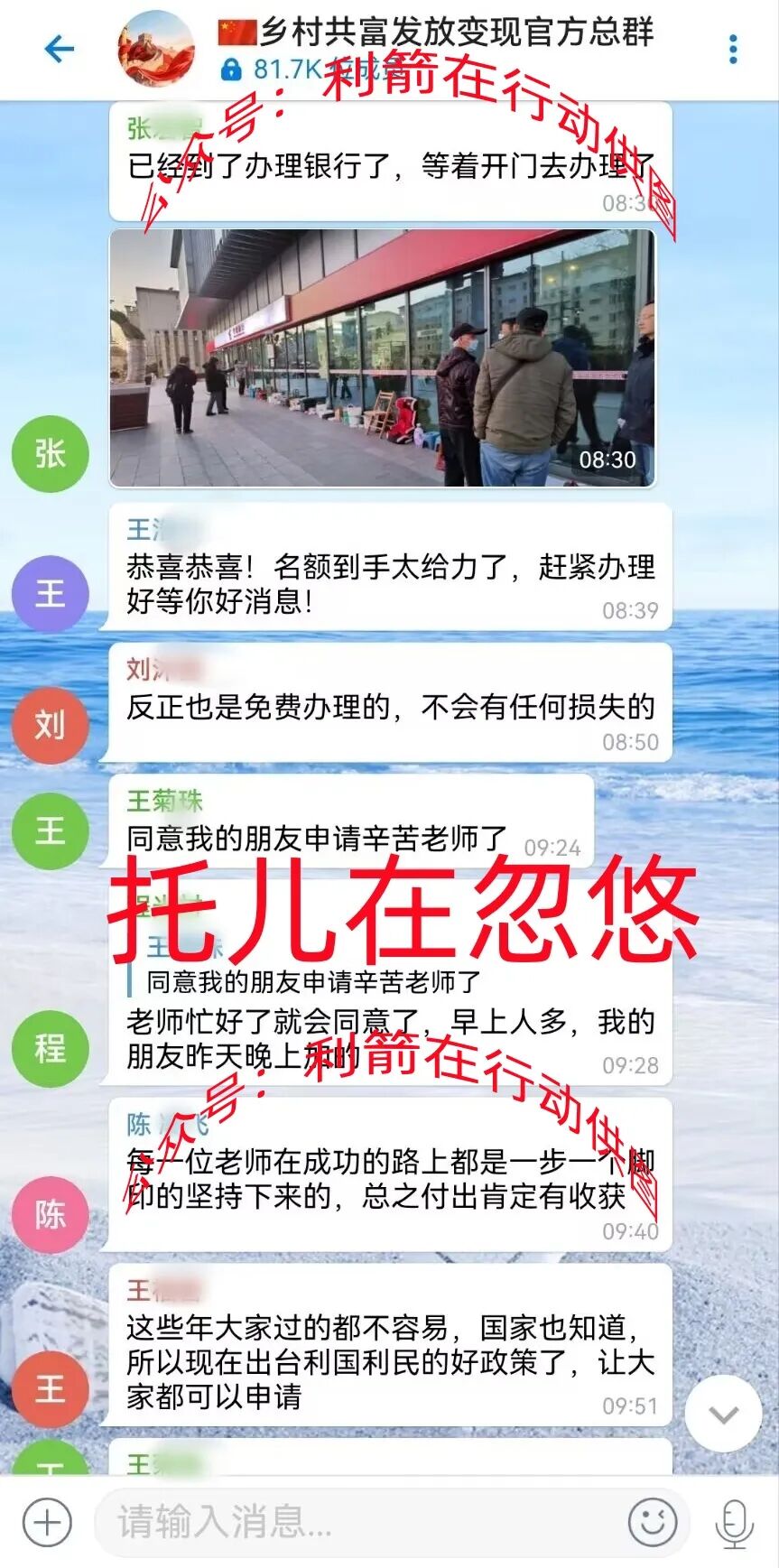 警惕!这10多个项目都是骗局!赶紧远离别中招!插图4 警惕!这10多个项目都是骗局!赶紧远离别中招!插图4