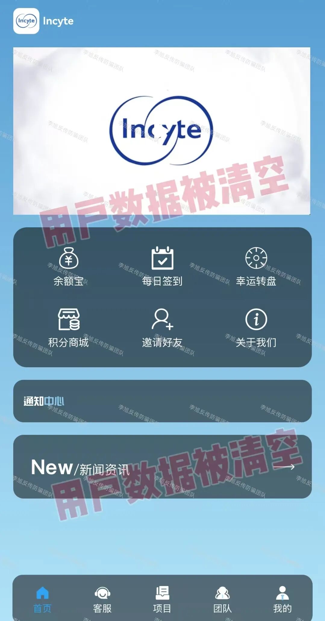 开始“收网”了!当心这17个项目正在设陷阱,看清套路速速避开!插图13 开始“收网”了!当心这17个项目正在设陷阱,看清套路速速避开!插图13