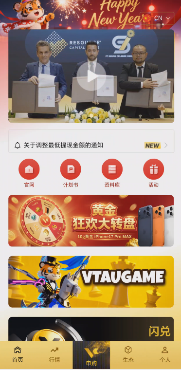 55.拆解:“维塔金VITAKING”资金盘已经有人被单割,撤不撤?插图4 55.拆解:“维塔金VITAKING”资金盘已经有人被单割,撤不撤?插图4