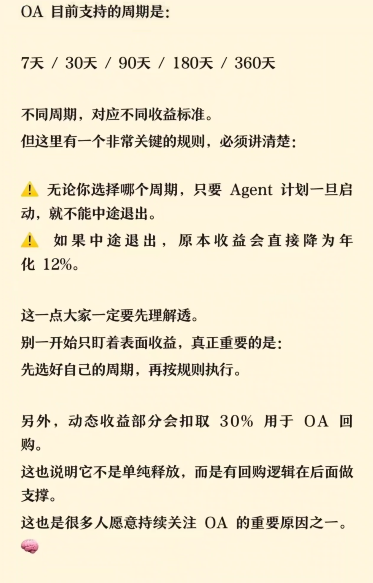 183.当明星、网红们,都开始进军JU聚币插图5 183.当明星、网红们,都开始进军JU聚币插图5