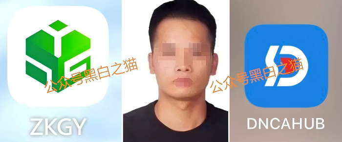 资金盘｜套牌“中科国亿”骗局屡次曝光，电诈窝点不寒而栗……插图4