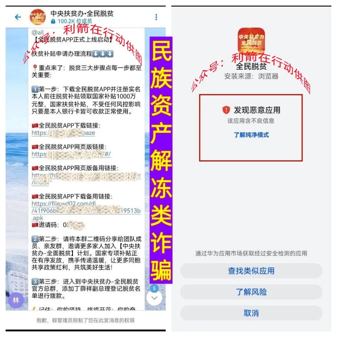 这9个项目都是骗局，有的要跑路，有的刚上线骗钱来了！插图2
