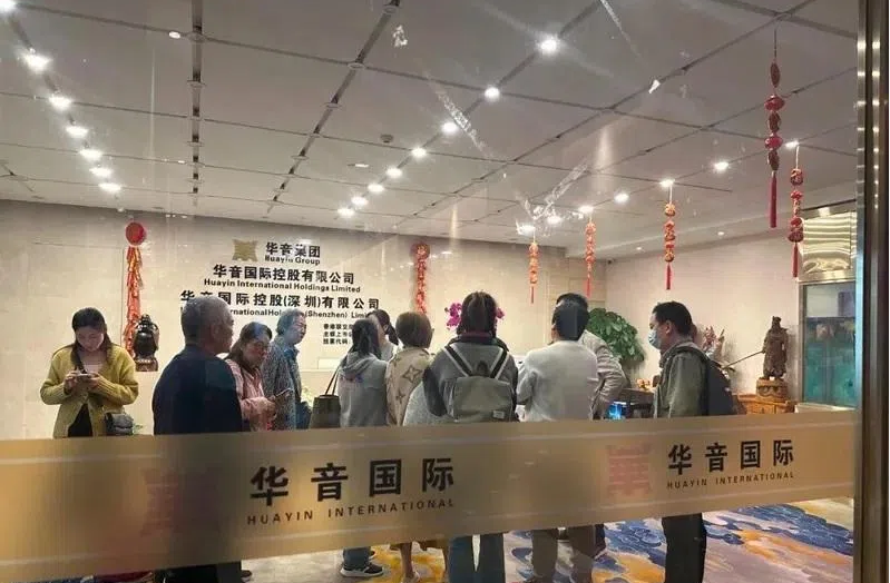 千亿骗局鼎益丰!隋广义等80人被公诉!50万投资人的正义就在前方!插图6 千亿骗局鼎益丰!隋广义等80人被公诉!50万投资人的正义就在前方!插图6
