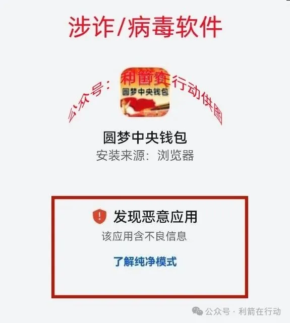 这6个项目全是骗局,有5个是刚上线的诈骗项目,见者远离!插图1 这6个项目全是骗局,有5个是刚上线的诈骗项目,见者远离!插图1