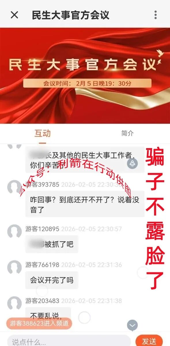 警惕!这16个互联网项目全是骗局,别再交钱了!插图7 警惕!这16个互联网项目全是骗局,别再交钱了!插图7