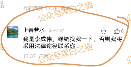 镜子曝光｜“惠民达”诱惑老人投资，年前明牌崩盘，狗推人心肮脏不堪……