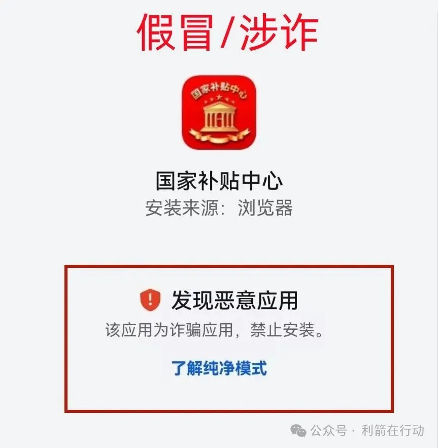 这9个互联网项目涉嫌传销、诈骗、洗钱,速度卸载这些APP插图1 这9个互联网项目涉嫌传销、诈骗、洗钱,速度卸载这些APP插图1