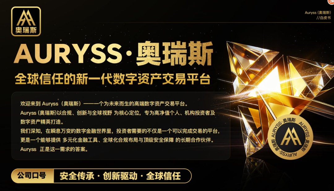 109.扒皮“奥瑞斯”跟单资金盘,拆解陆远川智言团队的收割套路