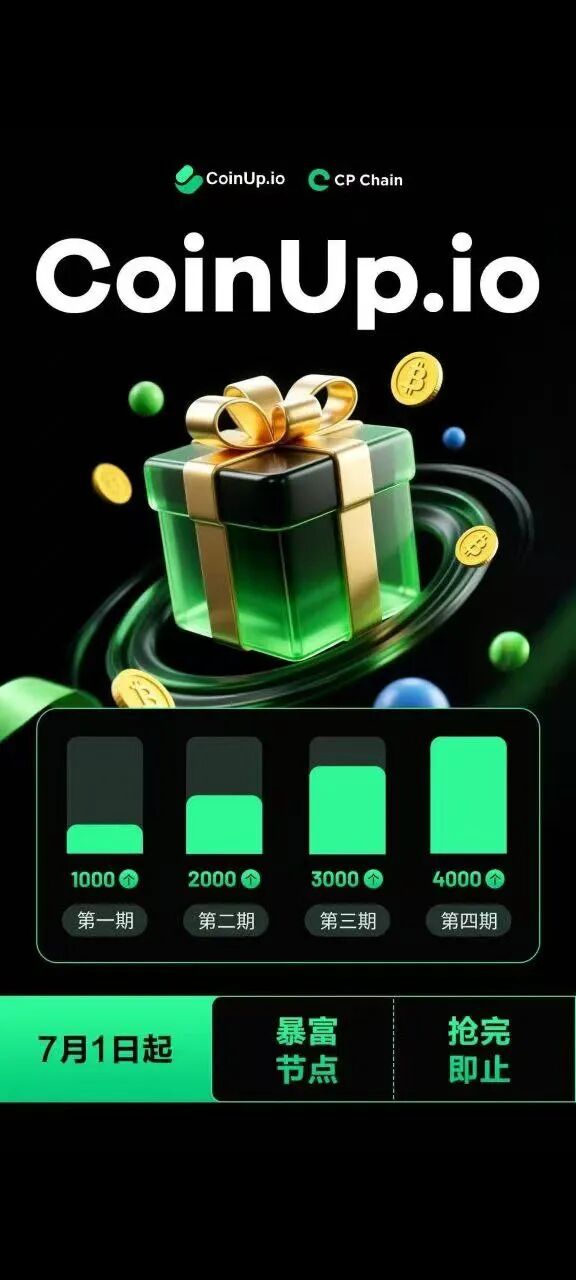 Coinup平台币暴跌95%，创始人张某花注销推特，薛某子信徒朱某也是臭名昭著，这是要跑路？插图3