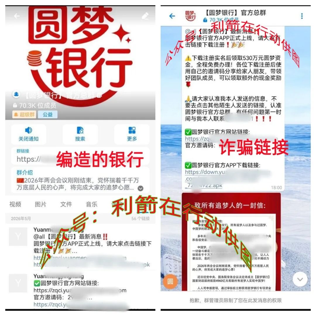 赶快卸载这30个项目的APP,都是骗钱的，有的跑路，有的正在骗钱！插图7
