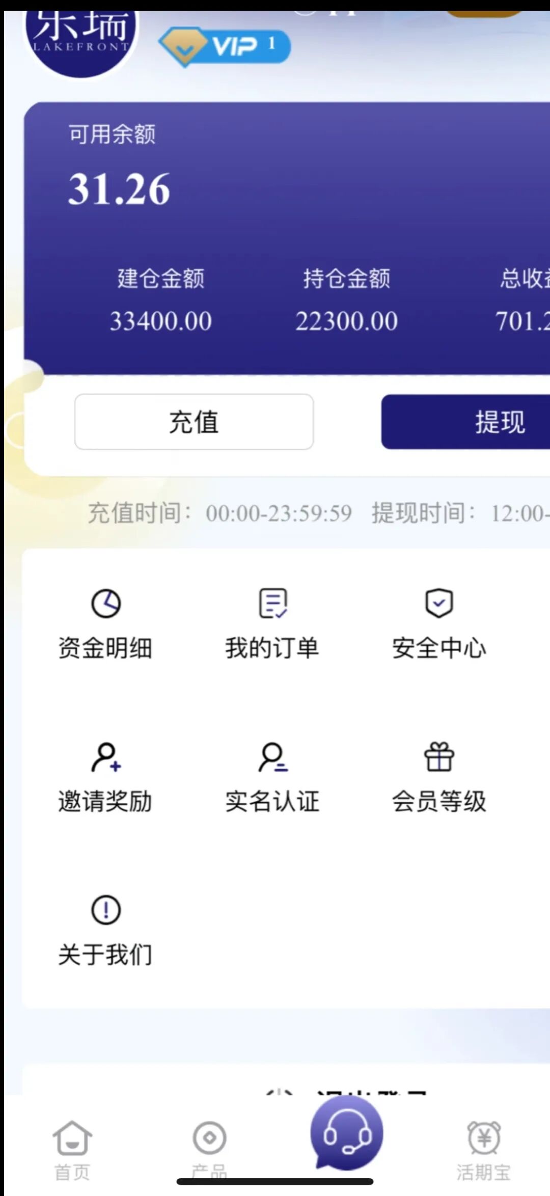 冒充的“乐瑞资产”资金盘骗局，昨天彻底关网跑路了，涉案金额几十亿，而你还执迷不悟，这就是人性的贪婪…插图2