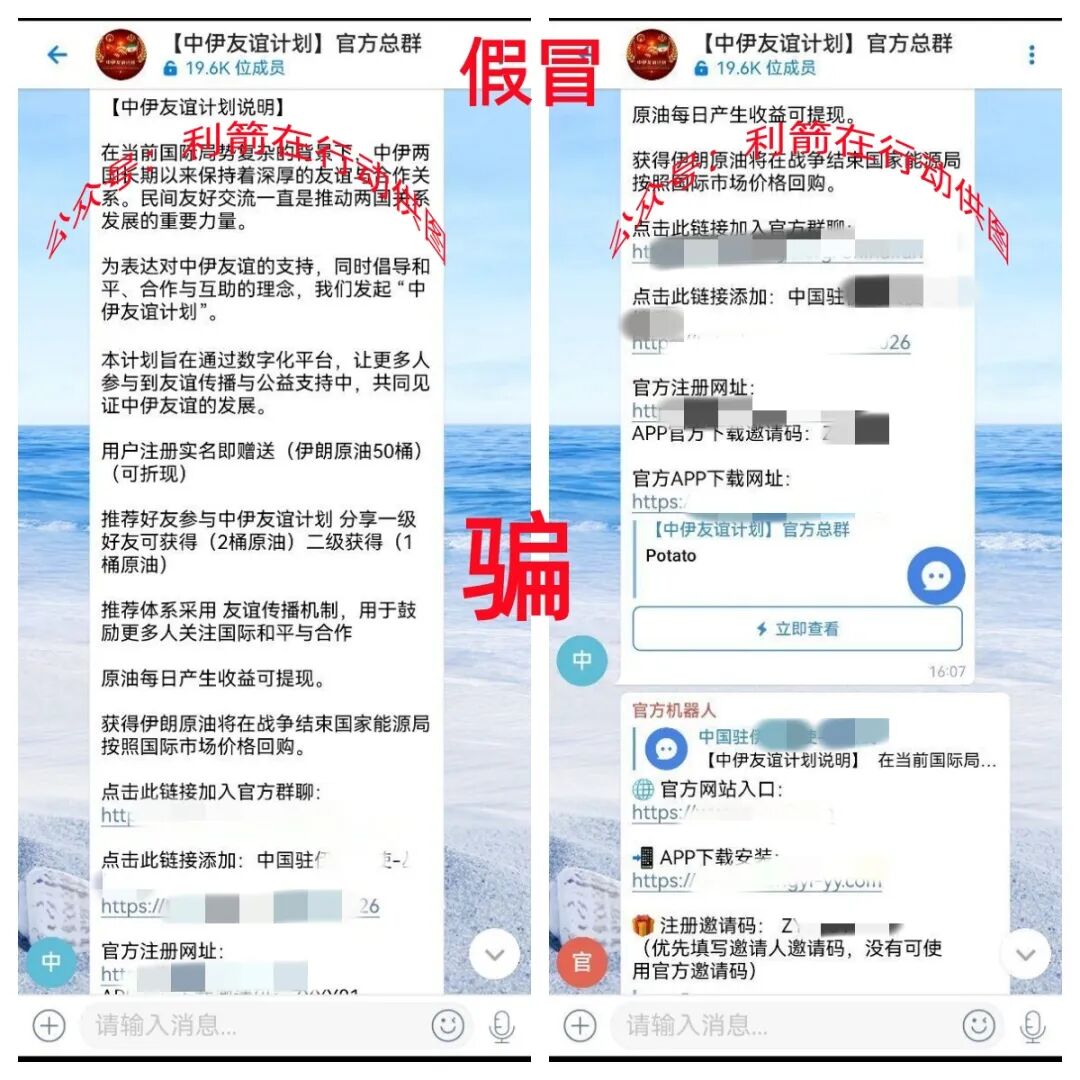 警惕！这12个项目都是骗局，有的刚上线骗钱来了，赶紧跑！